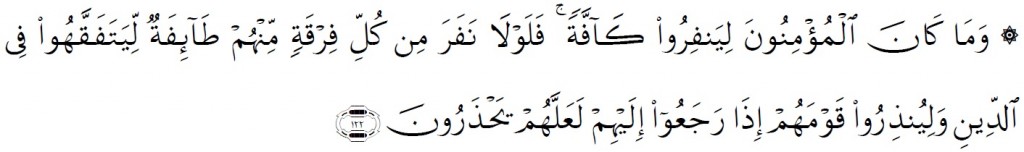 Surah At-Taubah Chapter 9 Verse 122