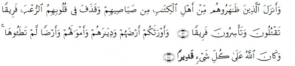 Surah Al-Ahzab Chapter 33 Verse 26-27