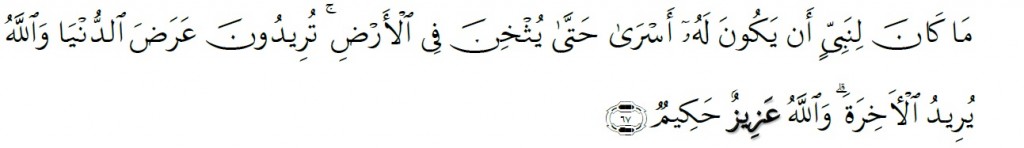 Surah Al-Anfal Chapter 8 Verse 67