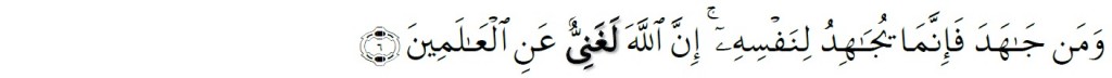 Surah Al-'Ankabut Chapter 29 Verse 6