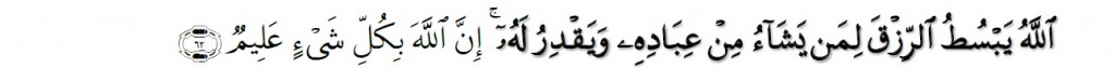 Surah Al-'Ankabut Chapter 29 Verse 62