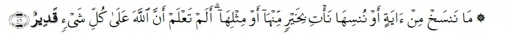 Surah Al-Baqarah Chapter 2 Verse 106