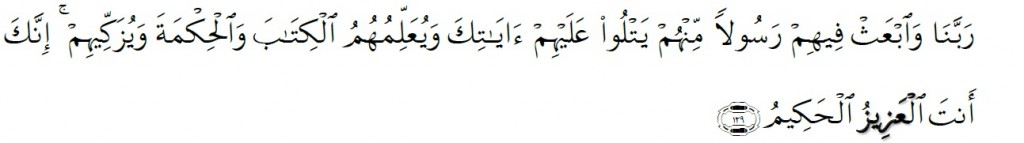 Surah Al-Baqarah Chapter 2 Verse 129