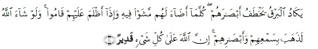 Surah Al-Baqarah Chapter 2 Verse 20