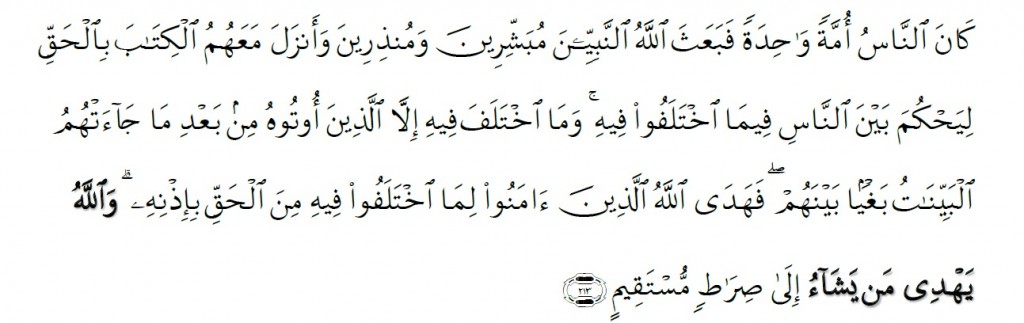 Surah Al-Baqarah Chapter 2 Verse 213