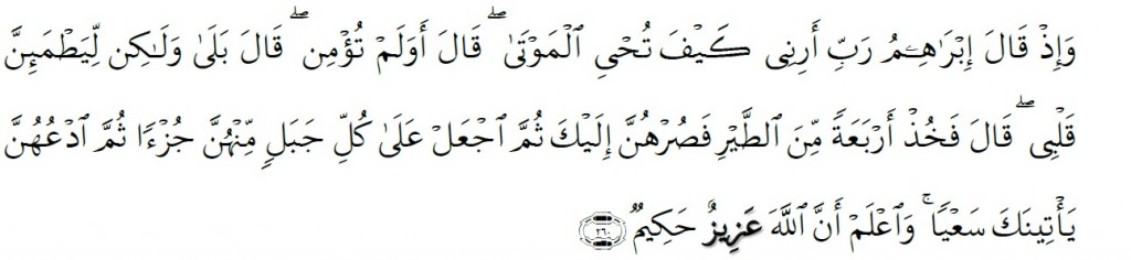 Surah Al-Baqarah Chapter 2 Verse 260