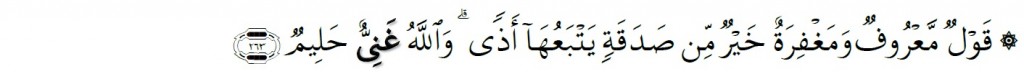 Surah Al-Baqarah Chapter 2 Verse 263