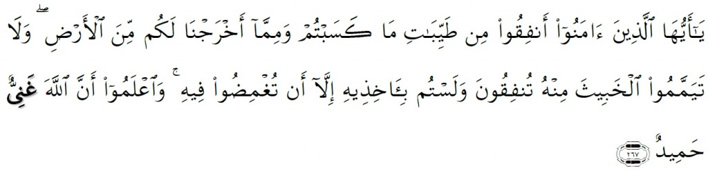 Surah Al-Baqarah Chapter 2 Verse 267
