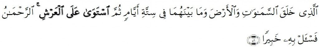 Surah Al-Furqan Chapter 25 Verse 59