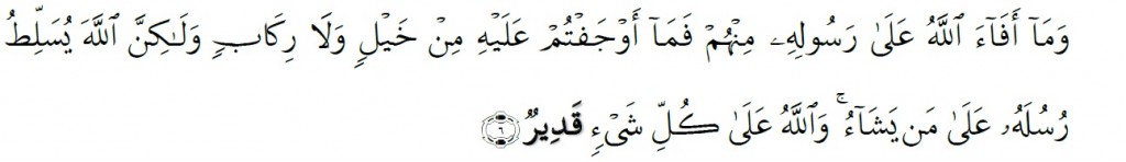 Surah Al-Hashr Chapter 59 Verse 6