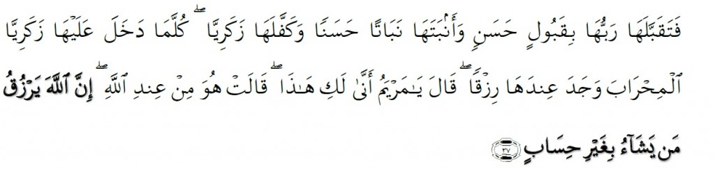 Surah Al-'Imran Chapter 3 Verse 37
