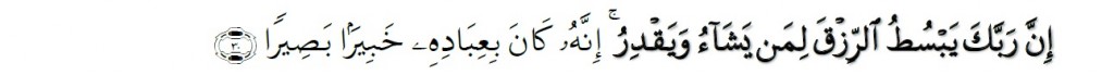 Surah Al-Isra' Chapter 17 Verse 30