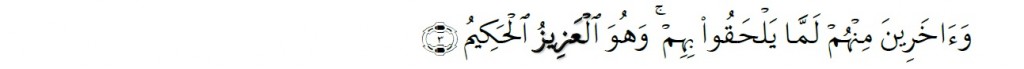 Surah Al-Jumu'ah Chapter 62 Verse 3