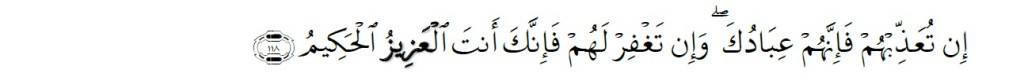 Surah Al-Ma'idah Chapter 5 Verse 118