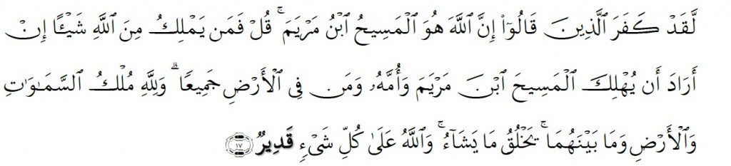 Surah Al-Ma'idah Chapter 5 Verse 17