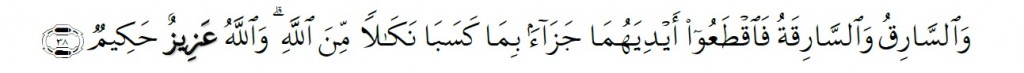 Surah Al-Ma'idah Chapter 5 Verse 38