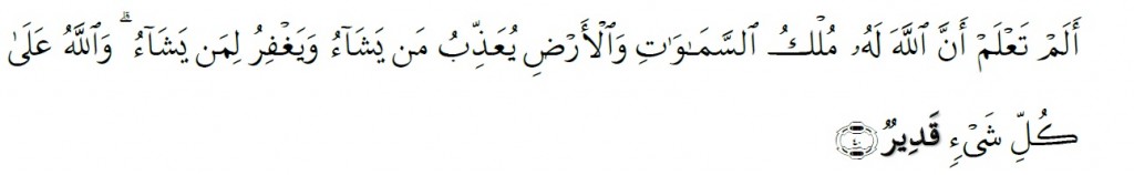 Surah Al-Ma'idah Chapter 5 Verse 40