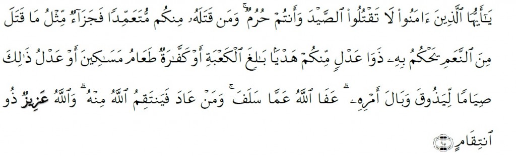 Surah Al-Ma'idah Chapter 5 Verse 95