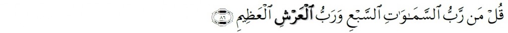 Surah Al-Mu'minun Chapter 23 Verse 86