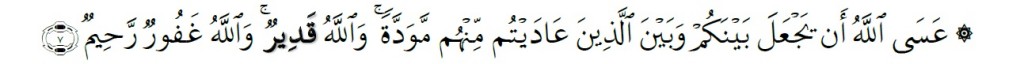 Surah Al-Mumtahinah Chapter 60 Verse 7