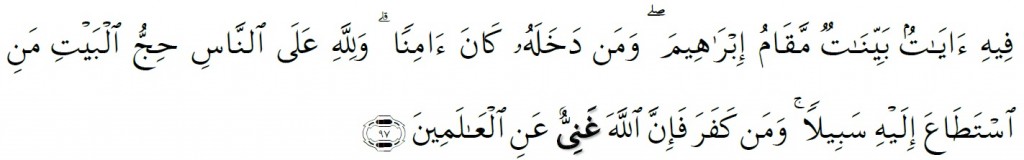 Surah Ali-'Imran Chapter 3 Verse 97