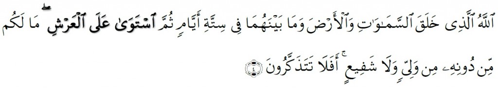 Surah As-Sajdah Chapter 32 Verse 4