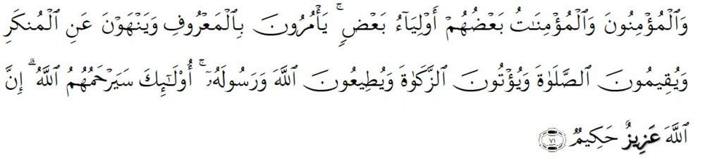 Surah At-Taubah Chapter 9 Verse 71