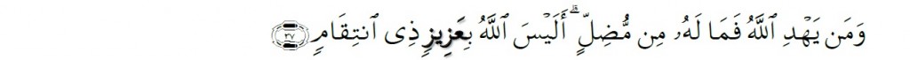 Surah Az-Zumar Chapter 39 Verse 37