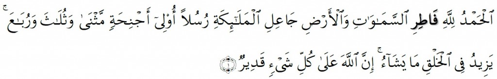 Surah Fatir Chapter 35 Verse 1