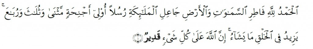 Surah Fatir Chapter 35 Verse 1