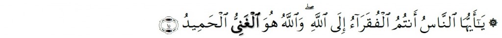 Surah Fatir Chapter 35 Verse 15