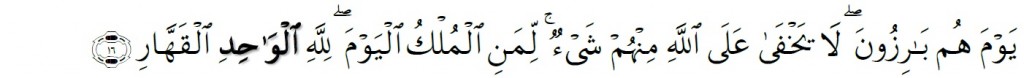 Surah Ghafir Chapter 40 Verse 16
