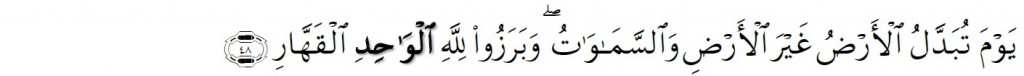 Surah Ibrahim Chapter 14 Verse 48