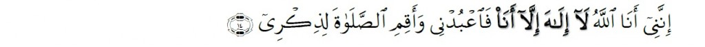 Surah Ta-Ha Chapter 20 Verse 14