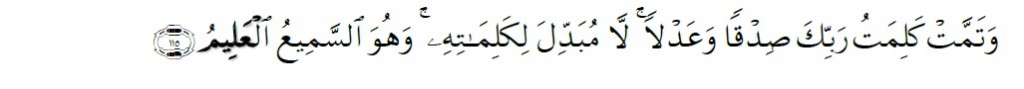 Surah Al-An'am Chapter 6 Verse 115