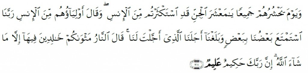 Surah Al-An'am Chapter 6 Verse 128