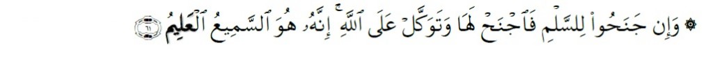 Surah Al-Anfal Chapter 8 Verse 61