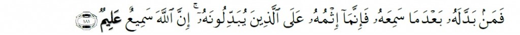 Surah Al-Baqarah Chapter 2 Verse 181