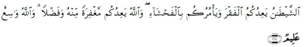 Surah Al-Baqarah Chapter 2 Verse 268