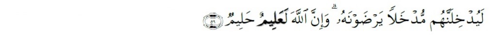 Surah Al-Hajj Chapter 22 Verse 59