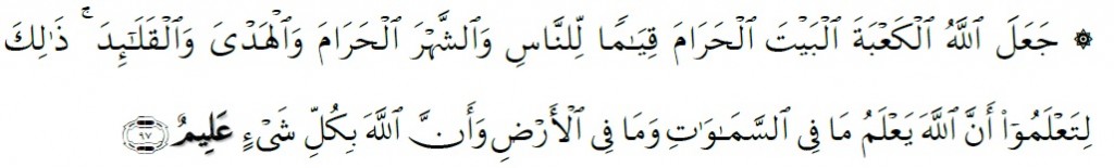 Surah Al-Ma'idah Chapter 5 Verse 97