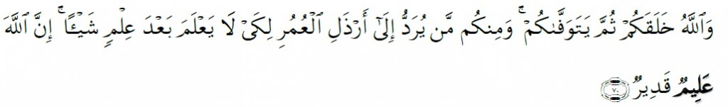 Surah An-Nahl Chapter 16 Verse 70