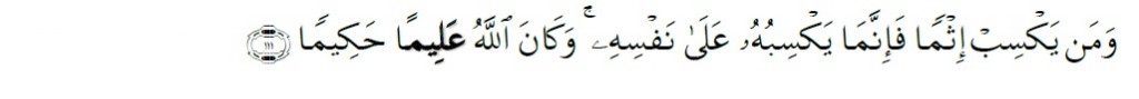 Surah An-Nisa' Chapter 4 Verse 111