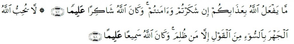 Surah An-Nisa' Chapter 4 Verse 147