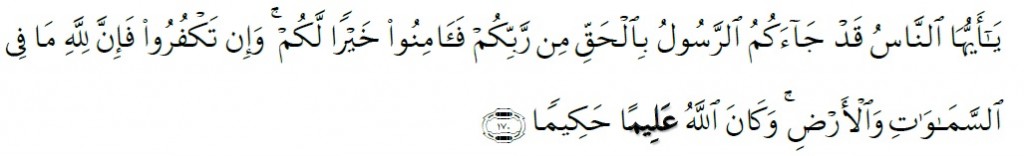 Surah An-Nisa' Chapter 4 Verse 170