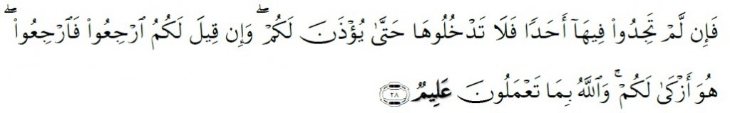 Surah An-Nur Chapter 24 Verse 28