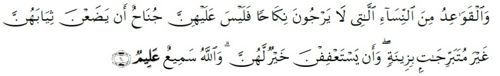 Surah An-Nur Chapter 24 Verse 60