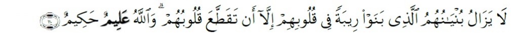 Surah At-Taubah Chapter 9 Verse 110