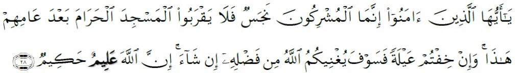 Surah At-Taubah Chapter 9 Verse 28