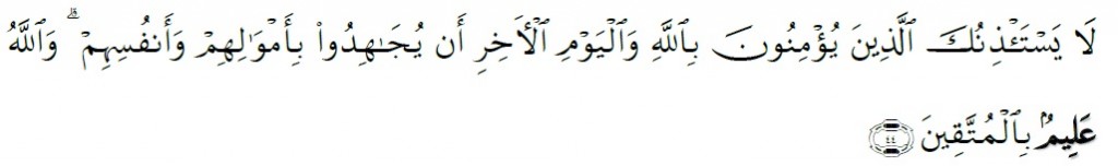 Surah At-Taubah Chapter 9 Verse 44
